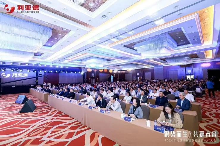 lydia 动作大模型亮相，虚拟动点助力“利亚德集团2024年生态757399.com澳门的合作伙伴大会”