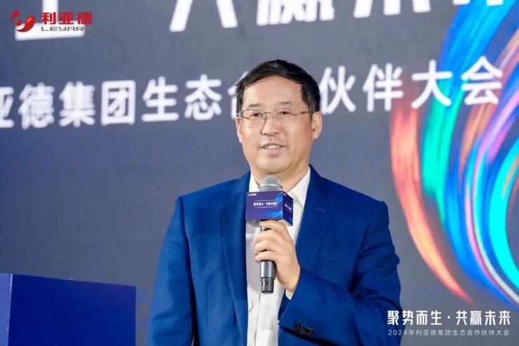 lydia 动作大模型亮相，虚拟动点助力“利亚德集团2024年生态757399.com澳门的合作伙伴大会”