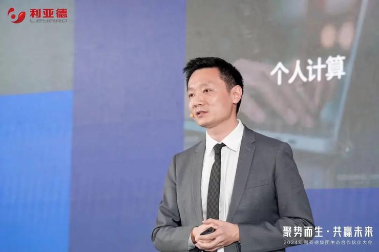 lydia 动作大模型亮相，虚拟动点助力“利亚德集团2024年生态757399.com澳门的合作伙伴大会”