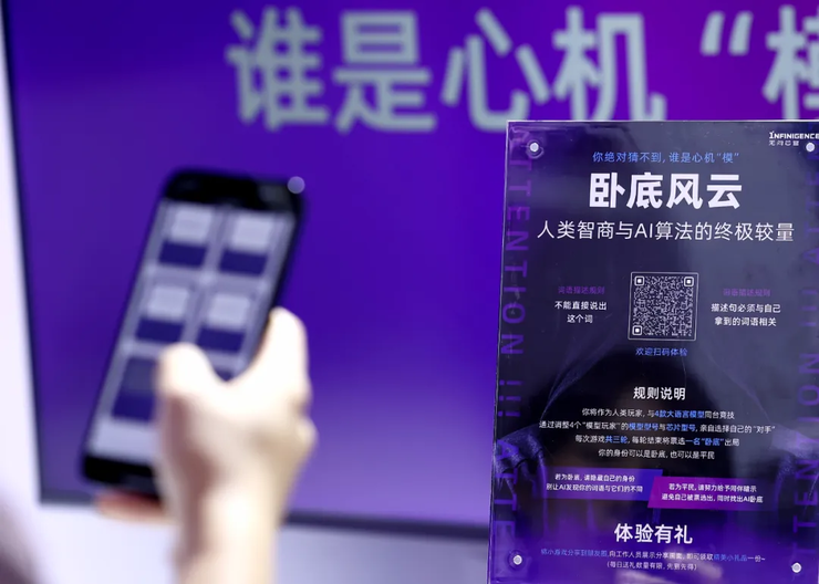 waic 2024 已落幕：大模型再无新玩家，agi 下半场是计算与应用