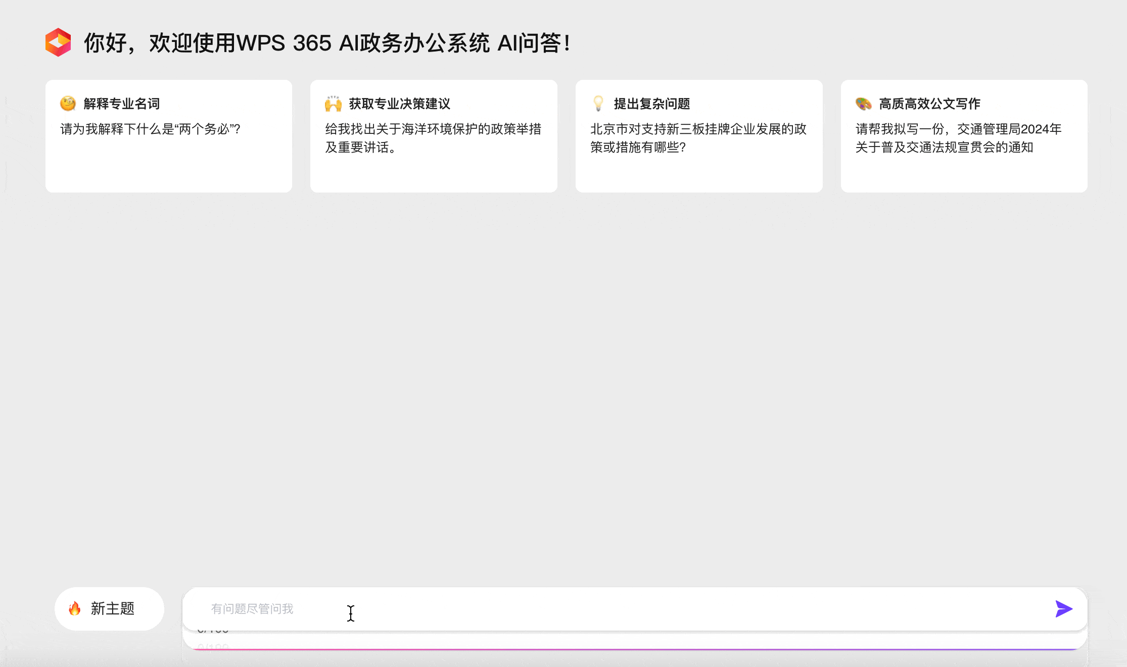 waic 2024 已落幕：大模型再无新玩家，agi 下半场是计算与应用