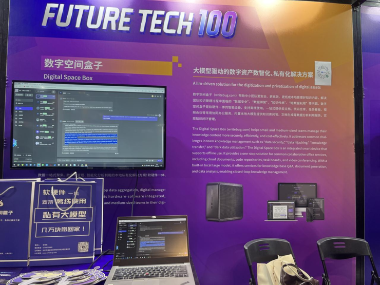 waic 2024 已落幕：大模型再无新玩家，agi 下半场是计算与应用