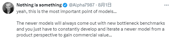 贾扬清一吐为快：要想赚钱，ai模型到底该大该小？