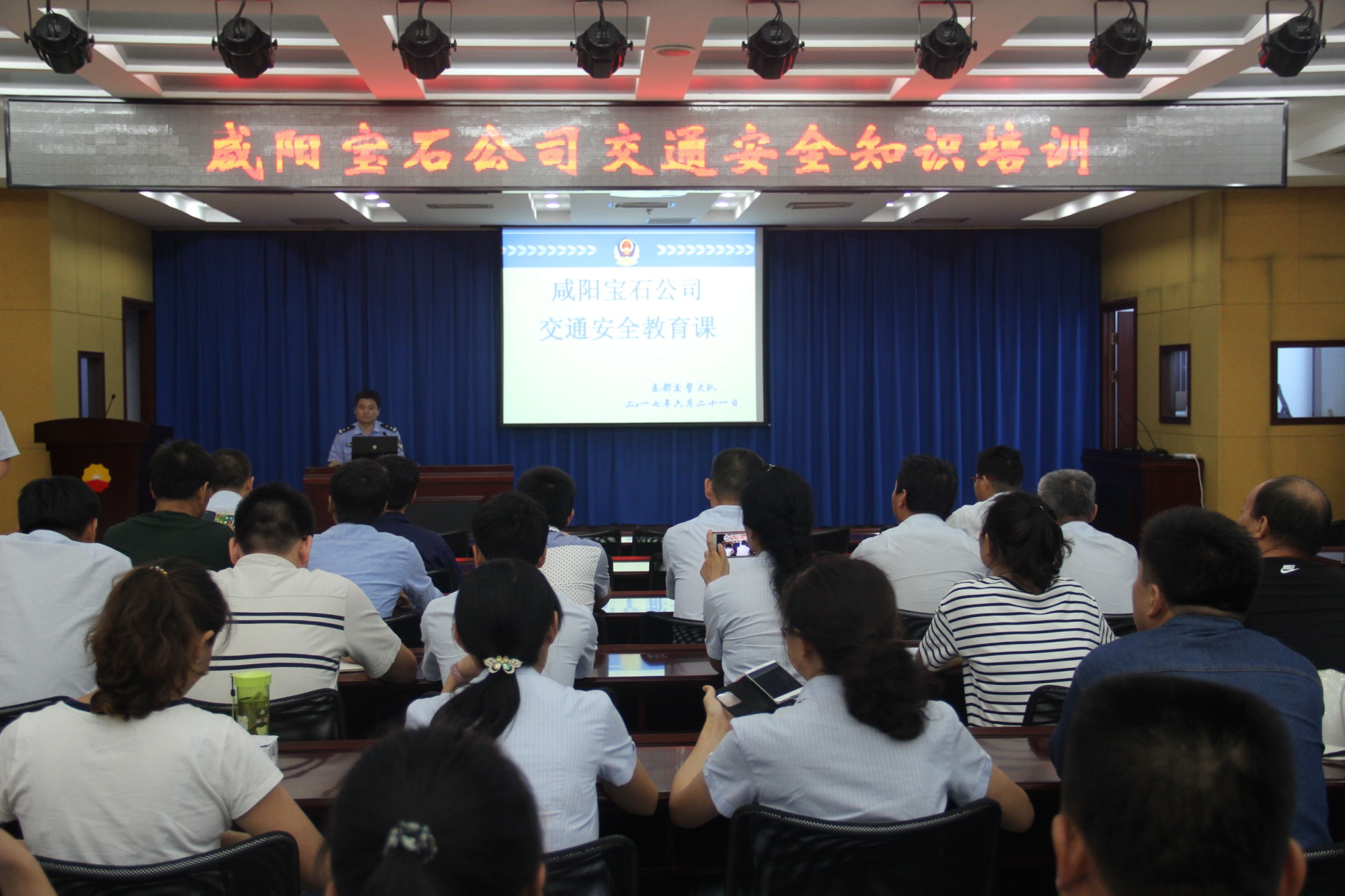 赵乐际：推动中国特色社会主义法律体系更加科学完备、统一权威