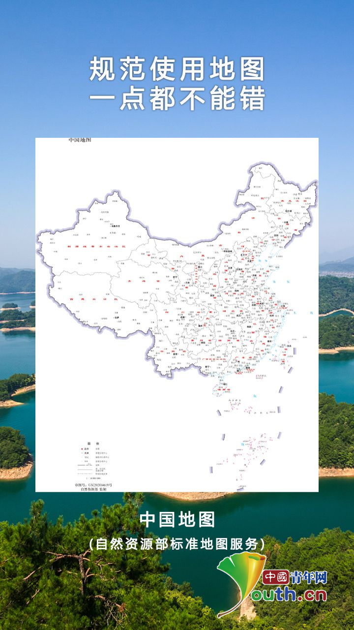 高德地图路线规划升级，出国游也能查公交