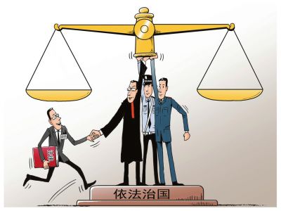 正义归于法律