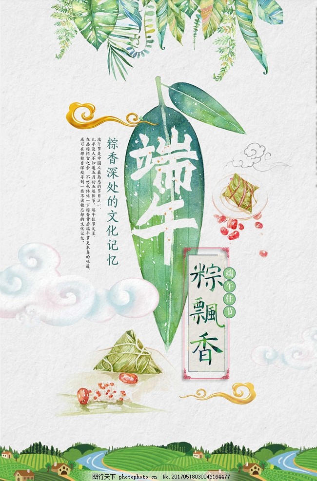 南沙艺术文化课培训