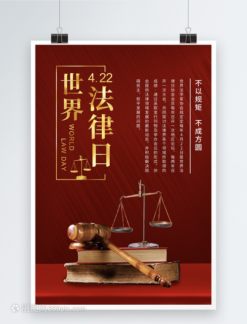 教会法对现代法律影响(教师与法律关系)