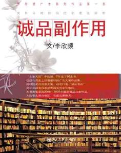 夜读安阳历史“百科全书”播报文章