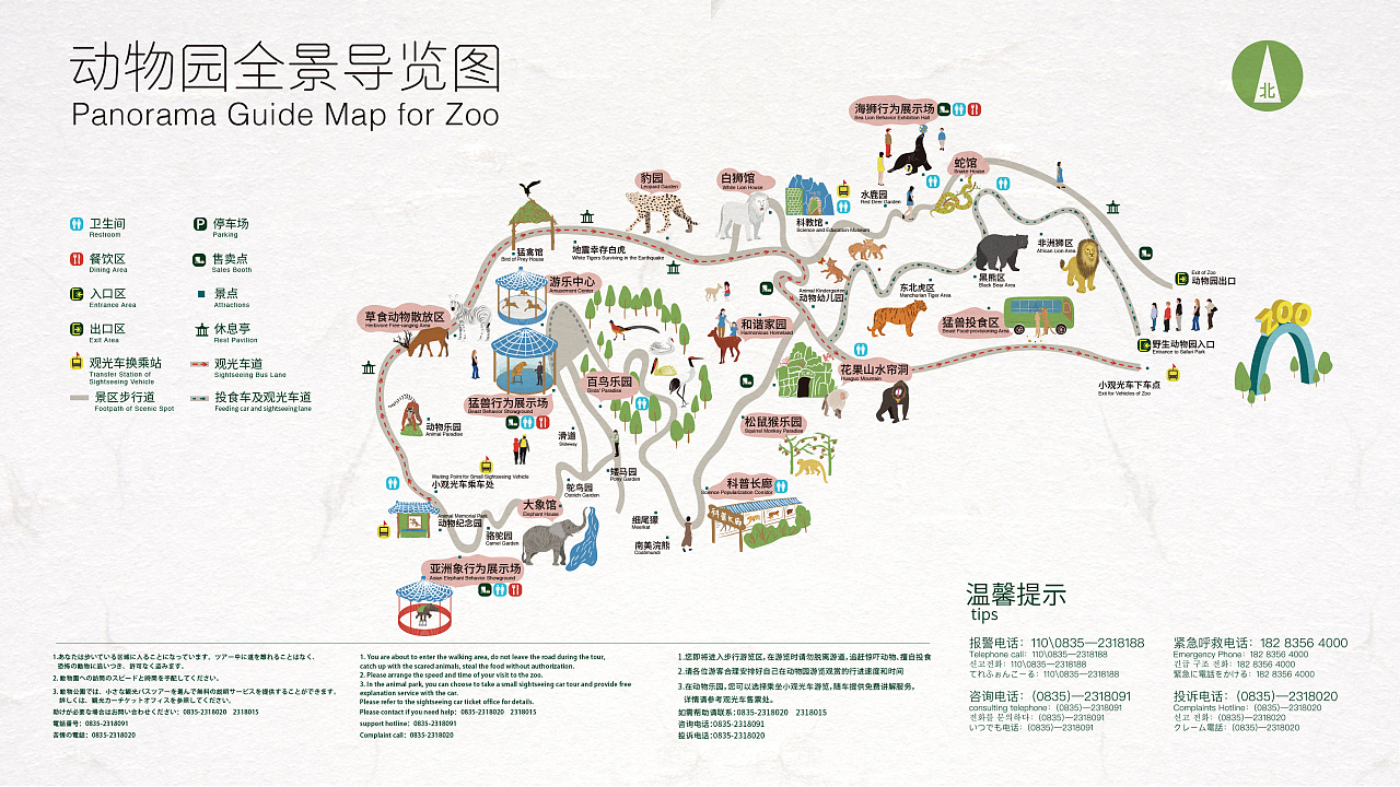 高精地图的红与黑：从智驾必备到车企累赘