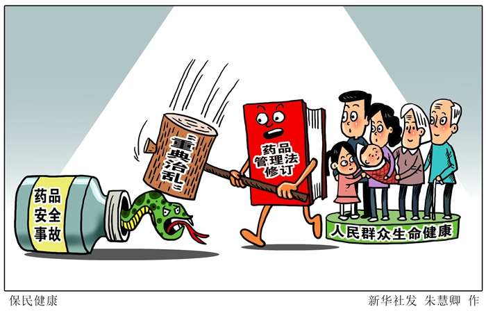 【普法宣传】100个法律常识