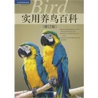 「狗狗百科全书」出版啦！全面解答狗狗品种、养护、疾病等问题播报文章