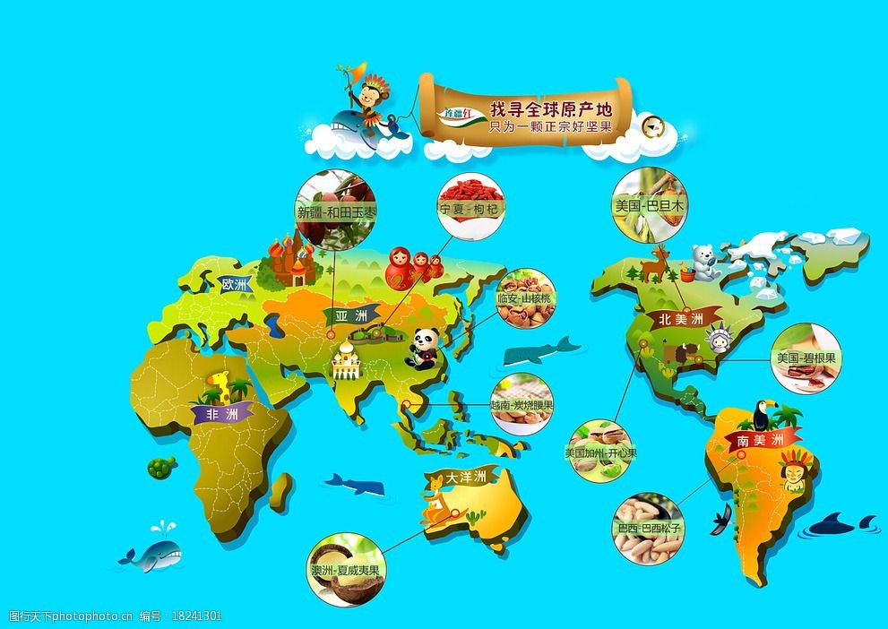 2019年中考：一张图巧记中国“各省份地图”