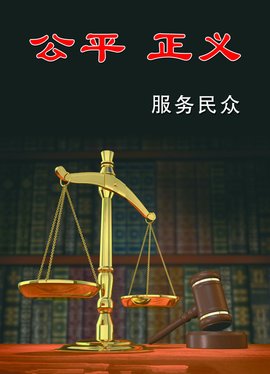 800万元托人炒股遭遇巨亏超200万 法院判了
