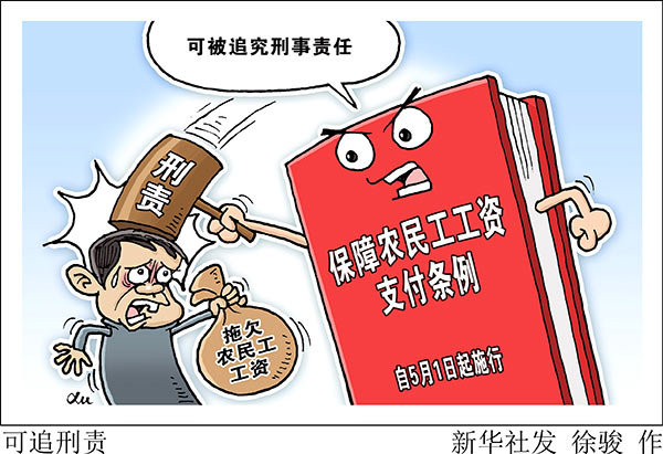 青岛啤酒股份(00168)：孙亚群获委任为法律程序文件代理人播报文章