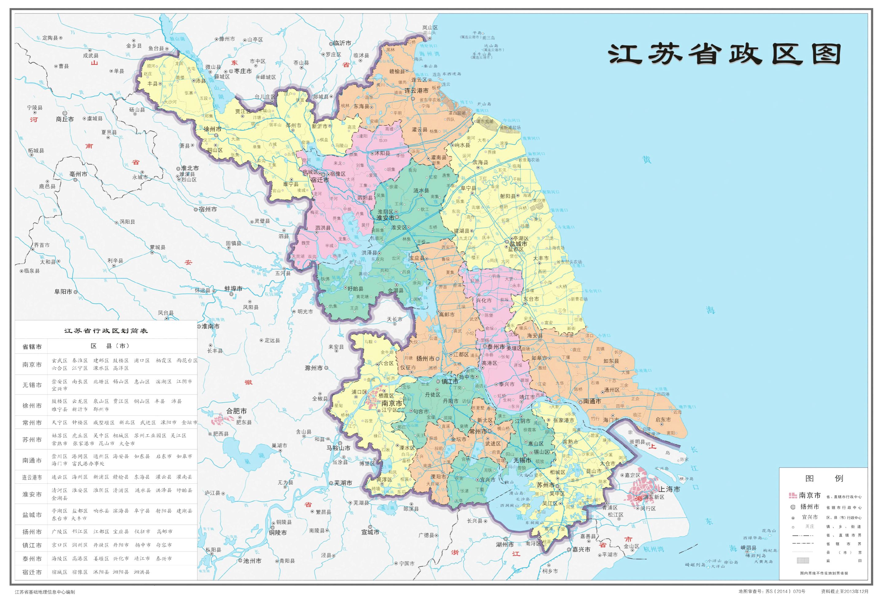 《小地图大世界》丛书发布播报文章