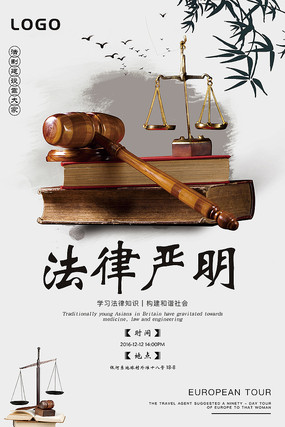 法律规定定金和违约金