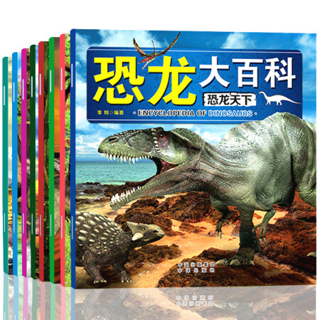 《中国儿童海洋百科全书》亮相北京图书订货会