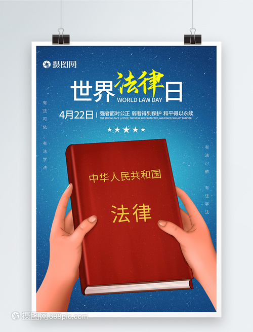 汝南县人民检察院：司法有温度 法律有尺度