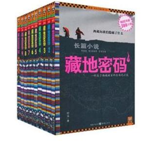 传承千年的唐卡艺术，就是一本藏文化百科全书，且看绘制过程播报文章语音播报文章，释放双眼