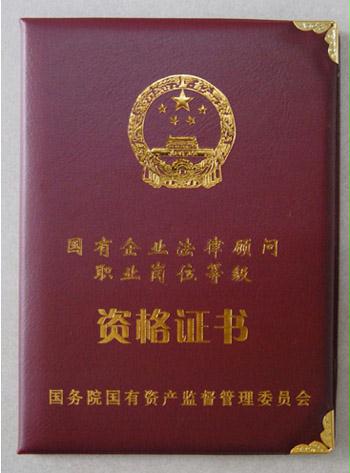 新华全媒 丨2023年，那些温暖了你我的法律法规
