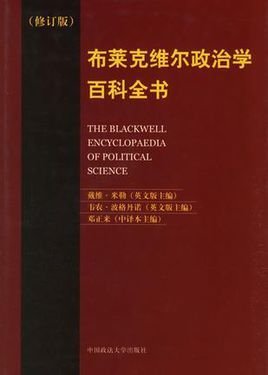 校园百科知识竞赛的策划书