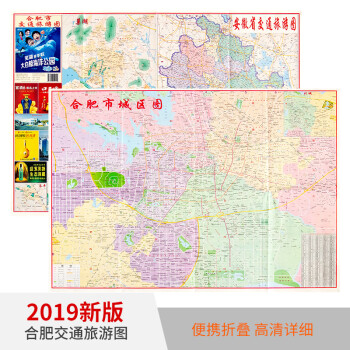四维图新：120城“高级辅助驾驶地图”获批