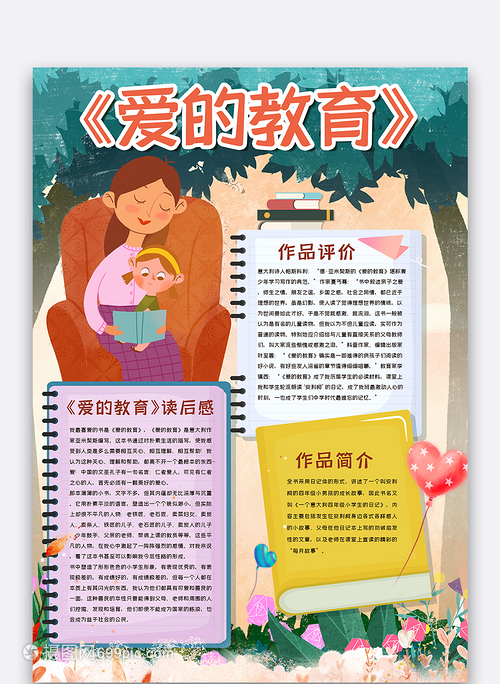 法律援助惠民生暖民心