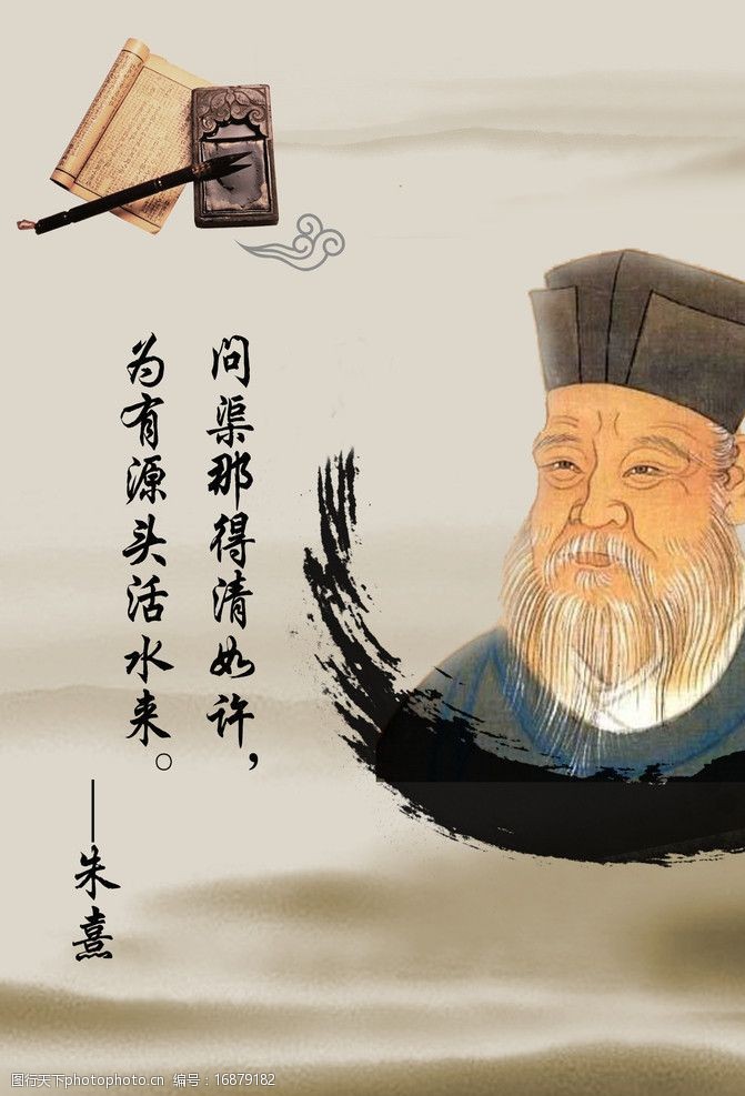 孙郁：从传统文化角度切入是理解鲁迅及其作品的重要方法论播报文章