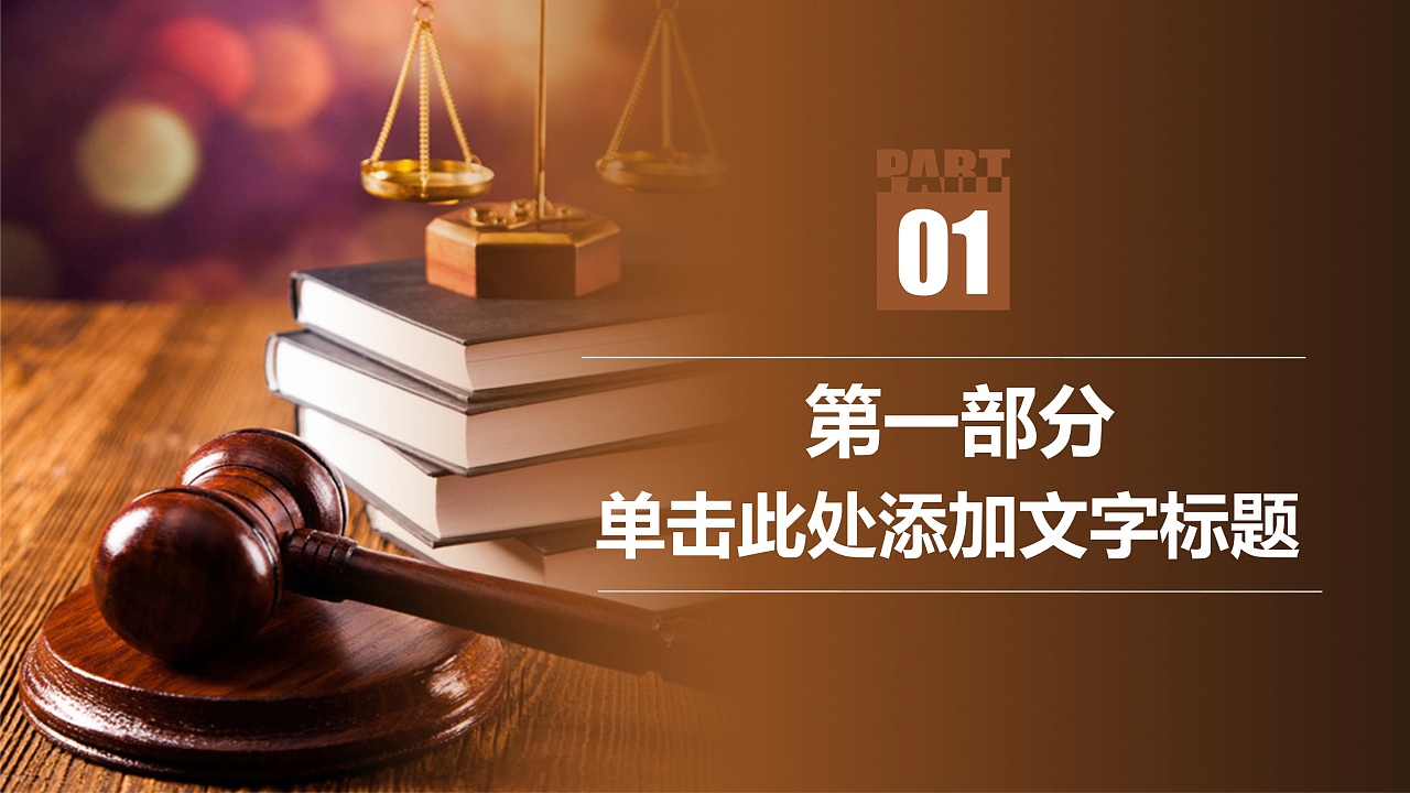 邹城市凫山街道凫山司法所推行法律顾问“云服务”播报文章