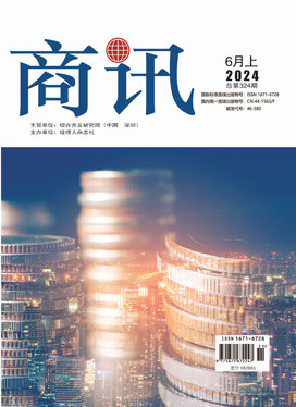 【环球财经】美联储副主席：9月大幅降息50个基点是及时的