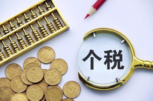 上海财经金融大学