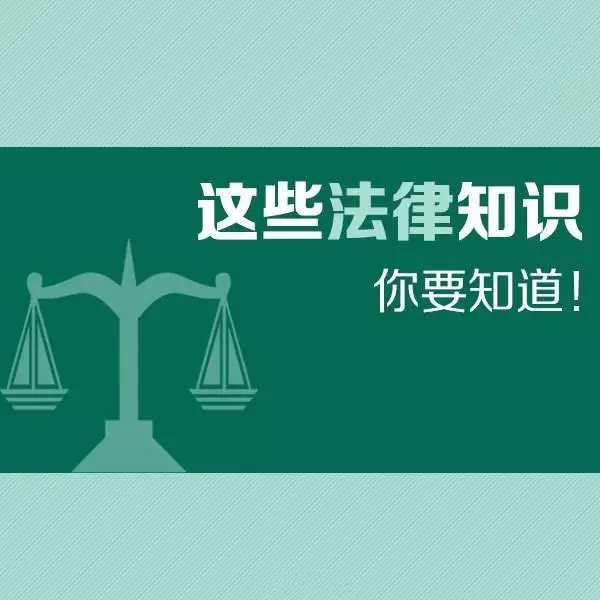 乡村“法律明白人”