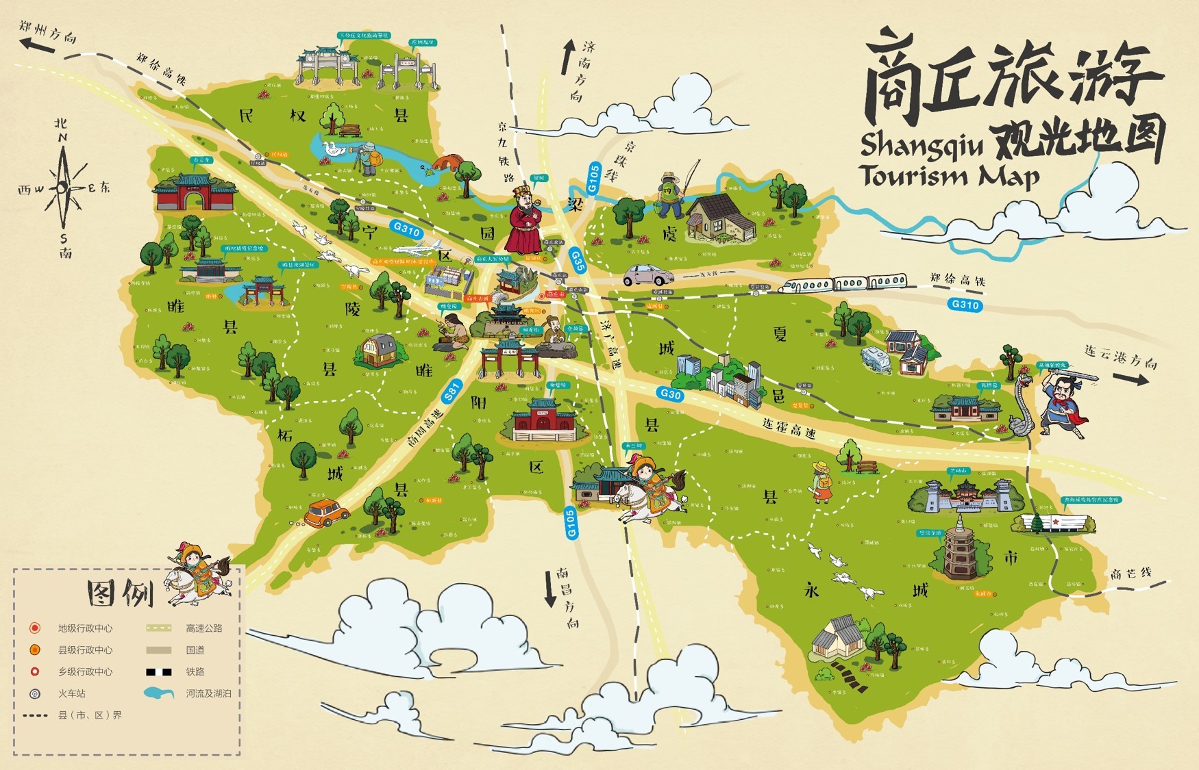 2020年标准地图发布