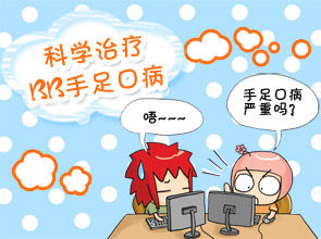 白山市第一中学百科地址(白癜风如何治疗 问答)