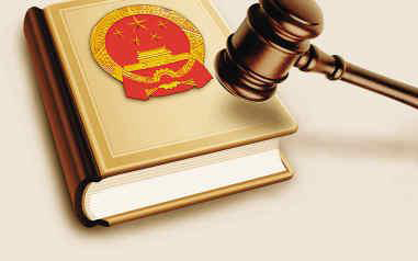 环境法律法规培训讲座(环境科技公司法律风险)