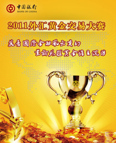中央财经大学找工作(中央财经大学投档方式)