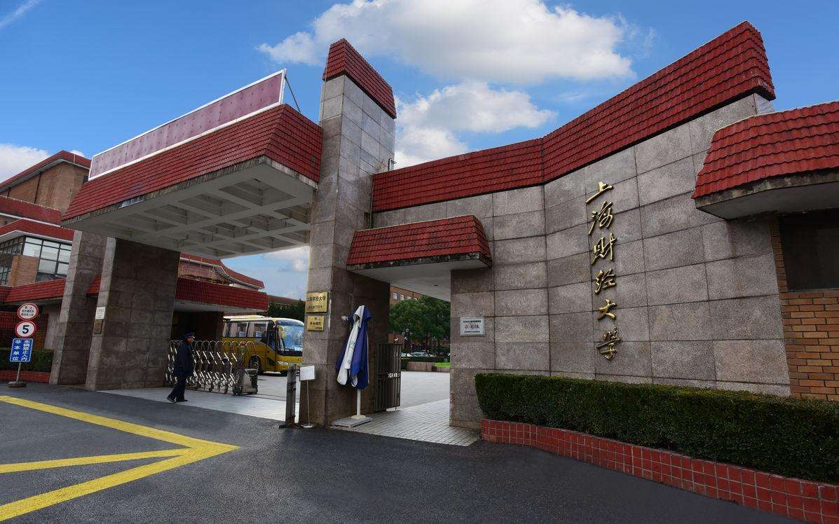 东望时代(600052.sh)控股股东拟公开征集转让公司6%股份播报文章