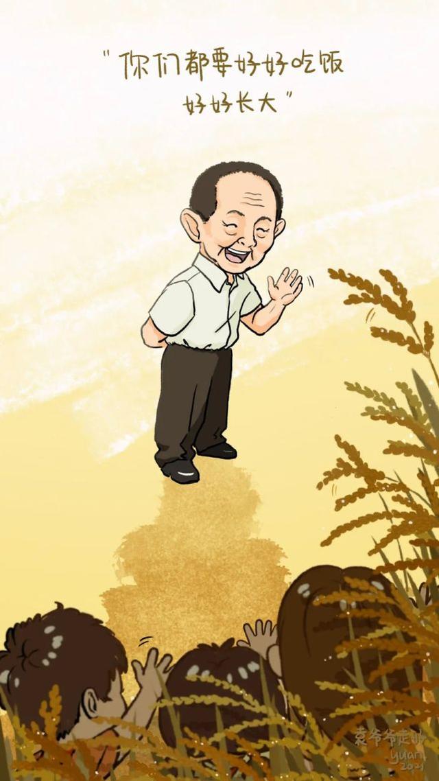 再发特别国债支持补充资本 财政力挺银行为哪般 
