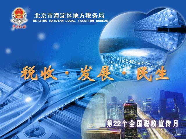 使用电子医保带孩子看病，显示“亲属关系认证不通过”，咋办？